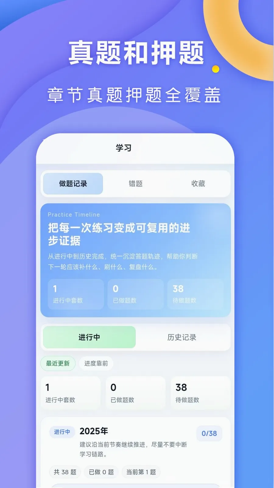 ȫ�㿼��2026�ٷ����°汾v1.0.1 ��Ѱ��ͼ2
