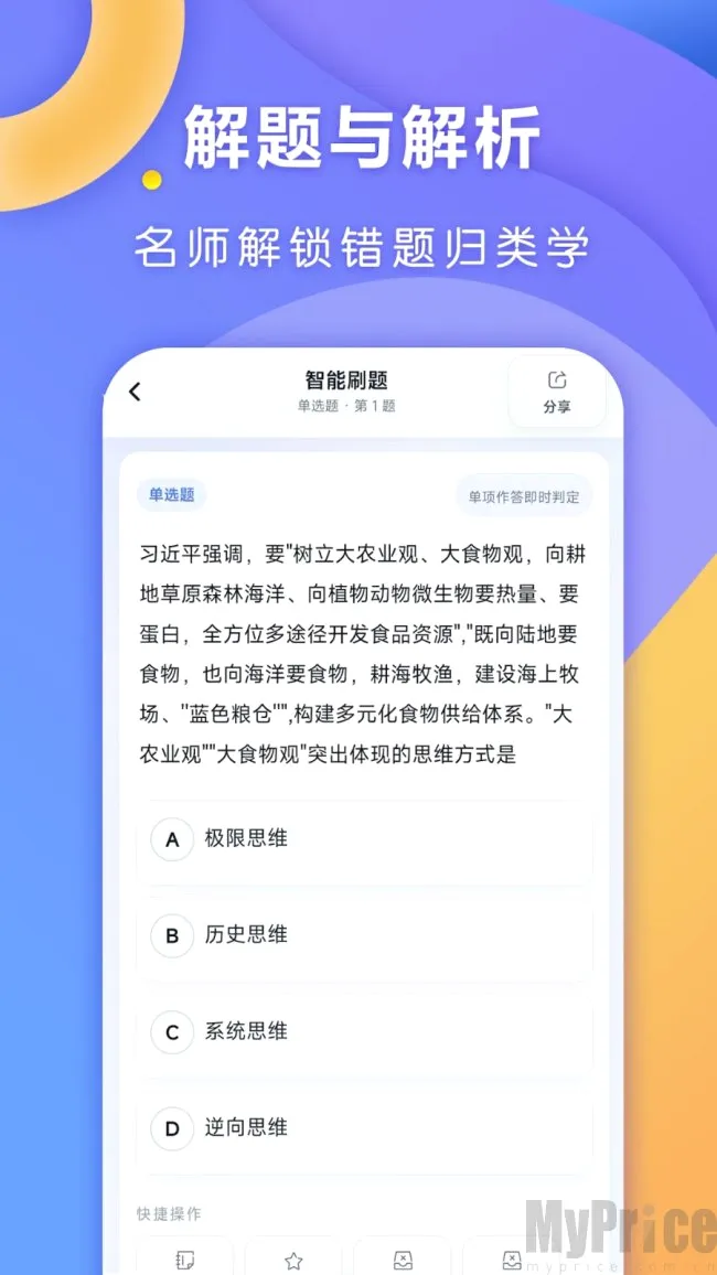 ȫ�㿼��2026�ٷ����°汾