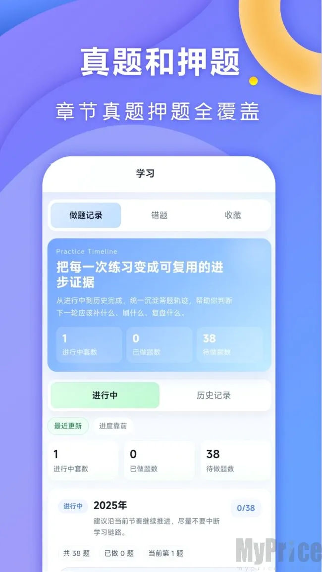 ȫ�㿼��2026�ٷ����°汾