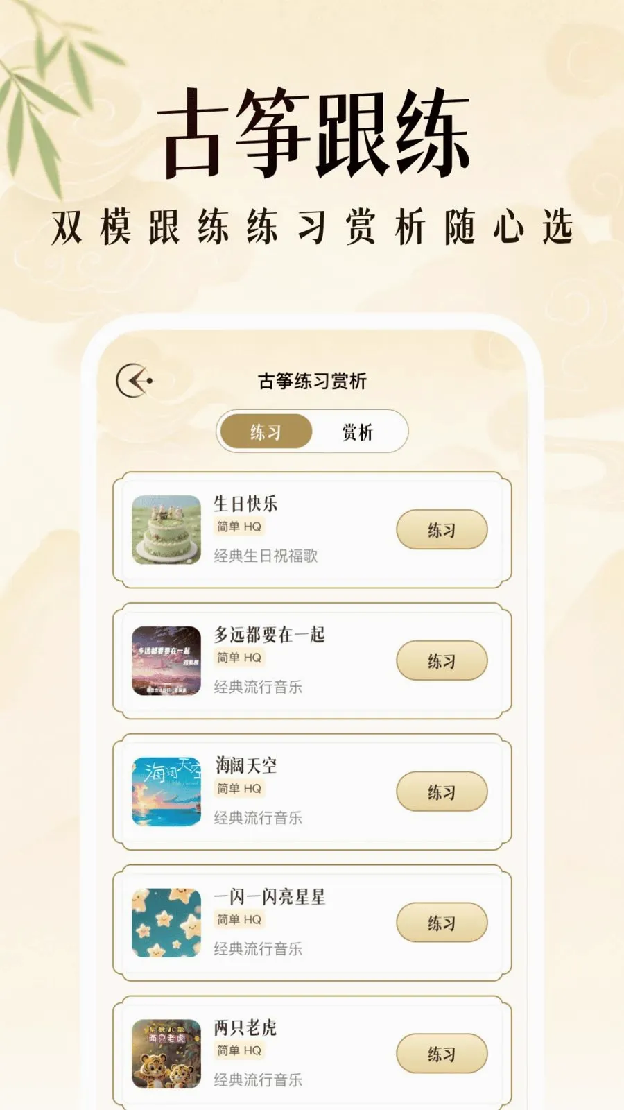��������ģ����2026���°汾v1.0.2 ��Ѱ��ͼ1