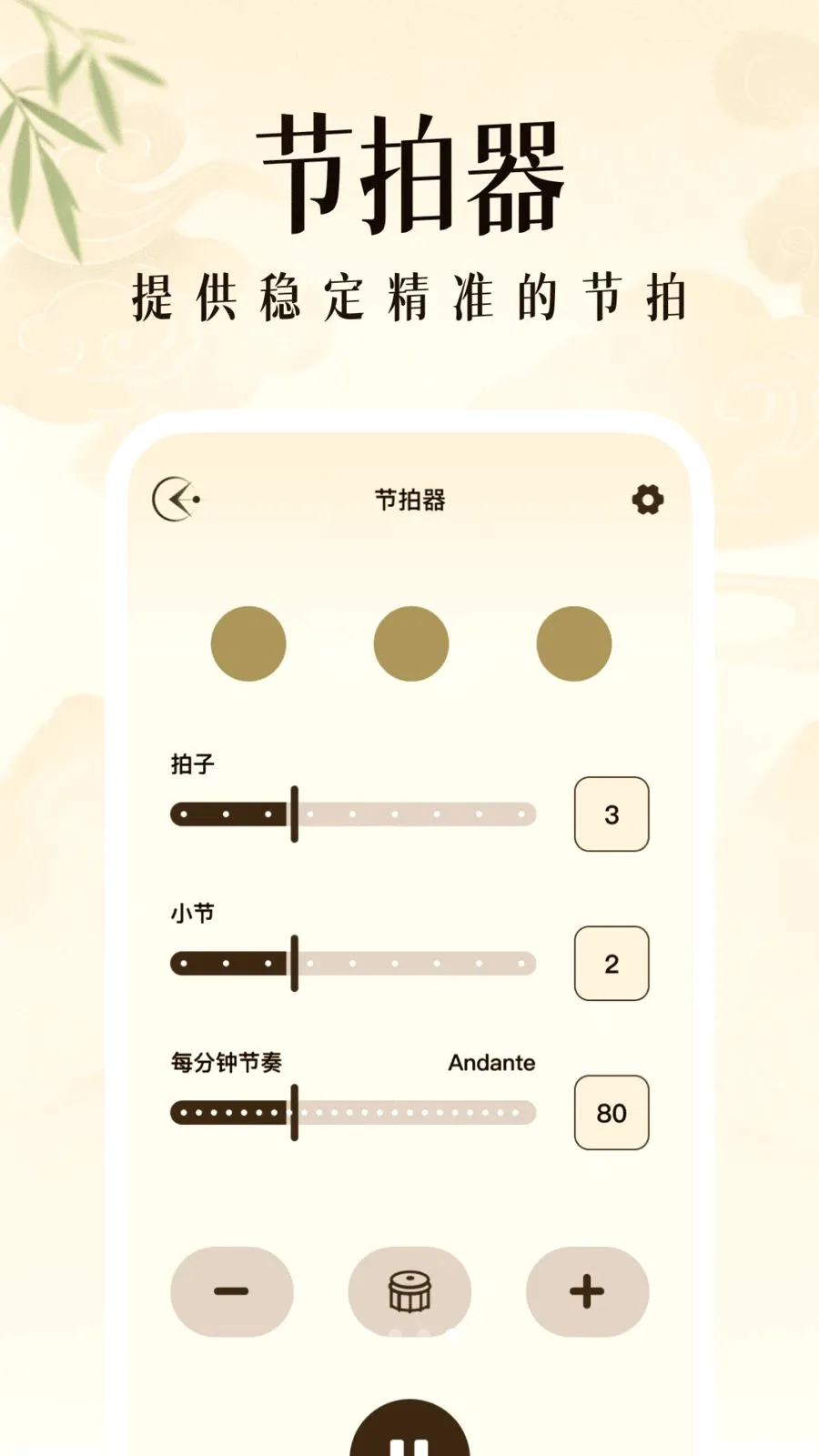 ��������ģ����2026���°汾v1.0.2 ��Ѱ��ͼ3