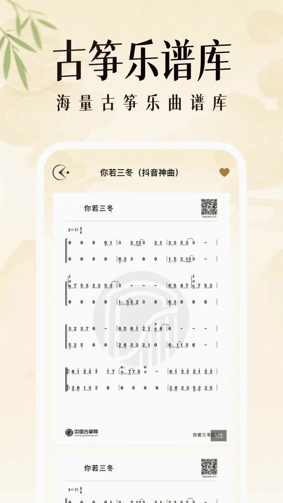 ��������ģ����2026���°汾v1.0.2 ��Ѱ��ͼ2
