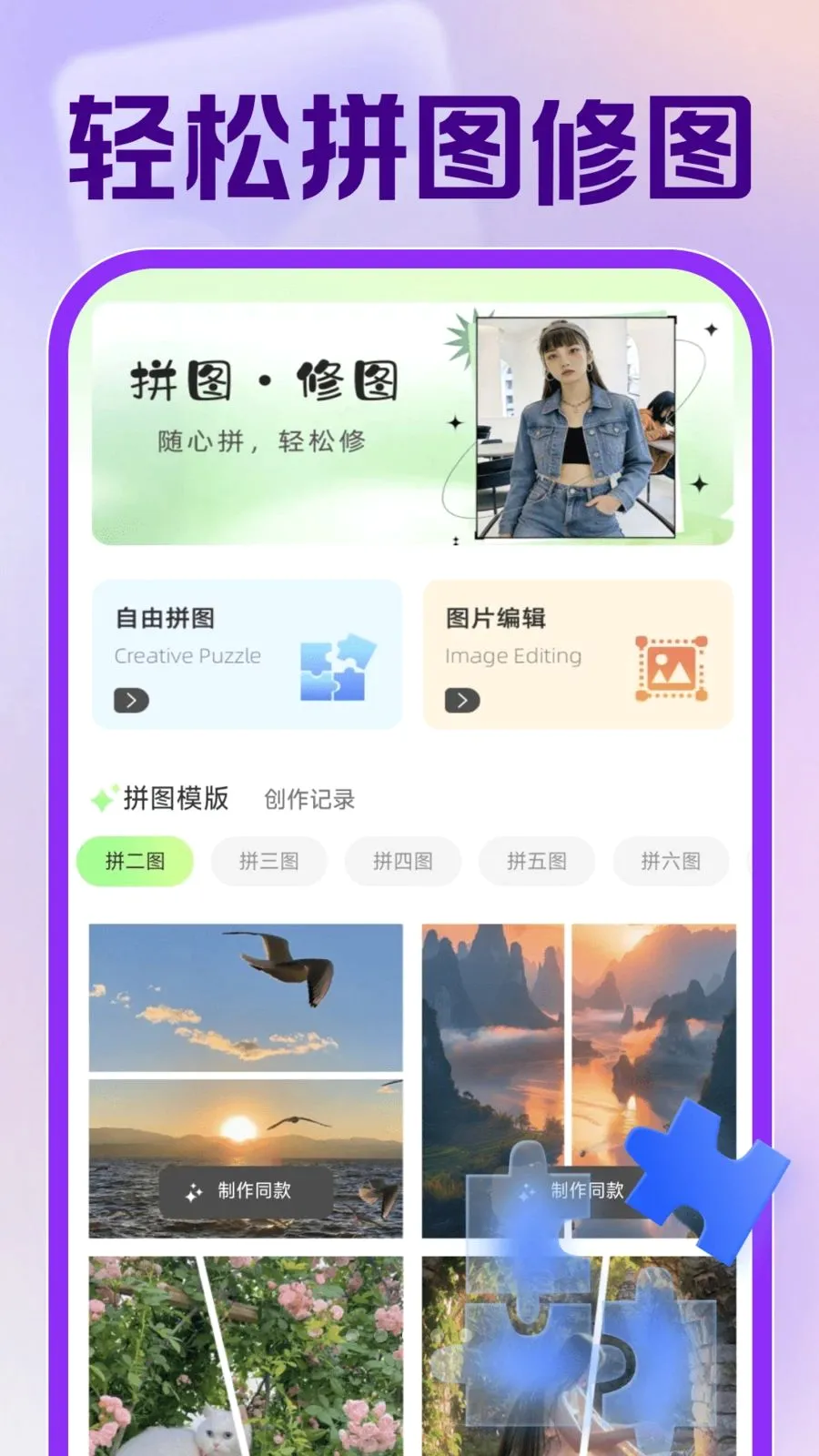 123�������֤�����������ֻ���v1.0.0 ��Ѱ��ͼ2