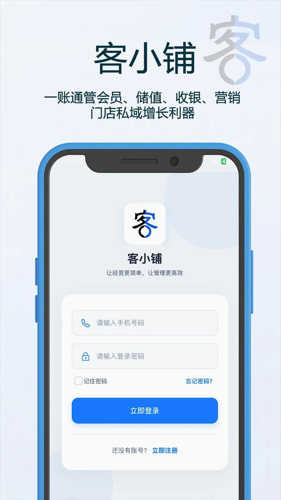 ��С��(�ŵ�Ӫ������)v1.15 ��Ѱ��ͼ0