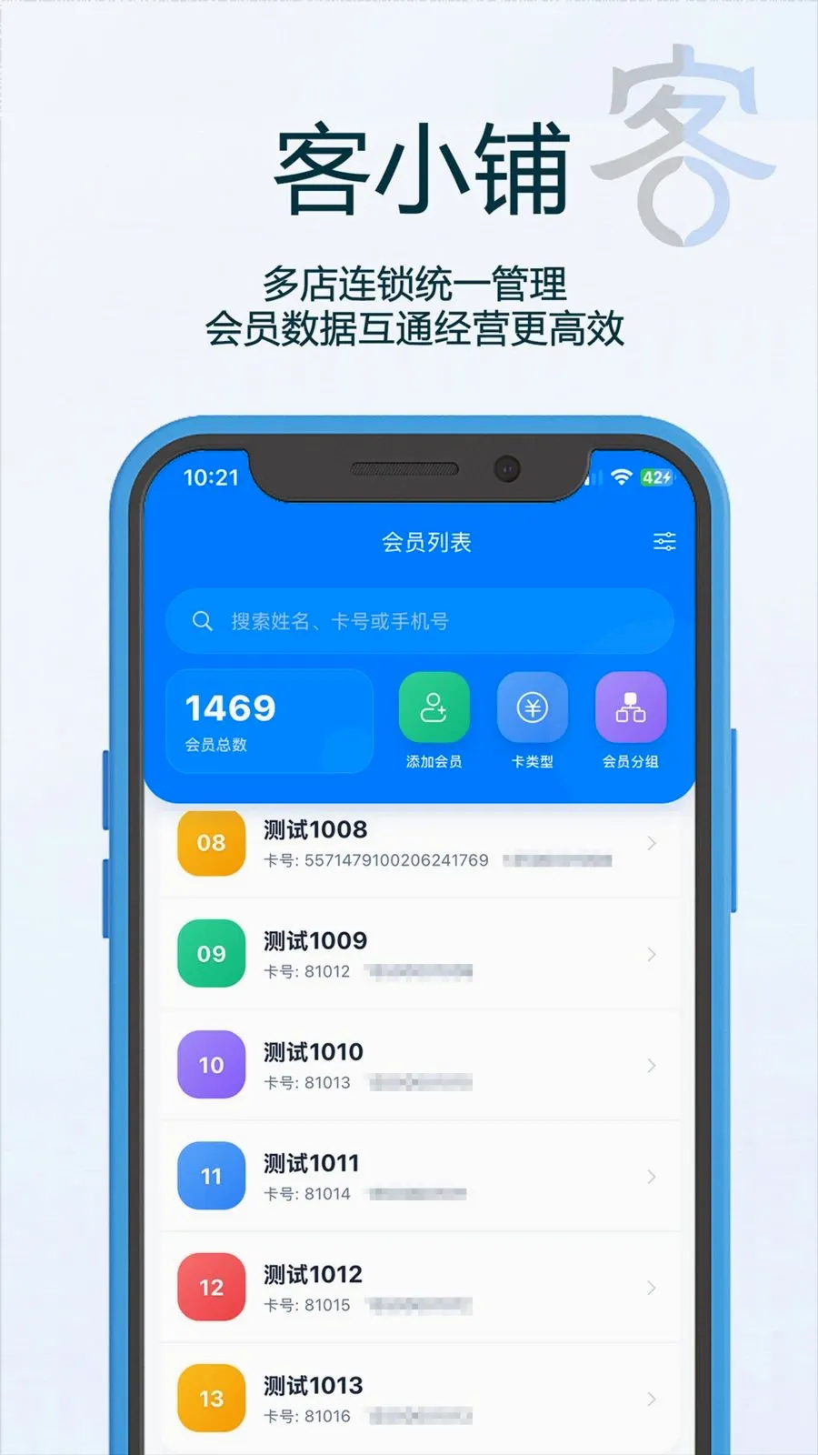 ��С��(�ŵ�Ӫ������)v1.15 ��Ѱ��ͼ3