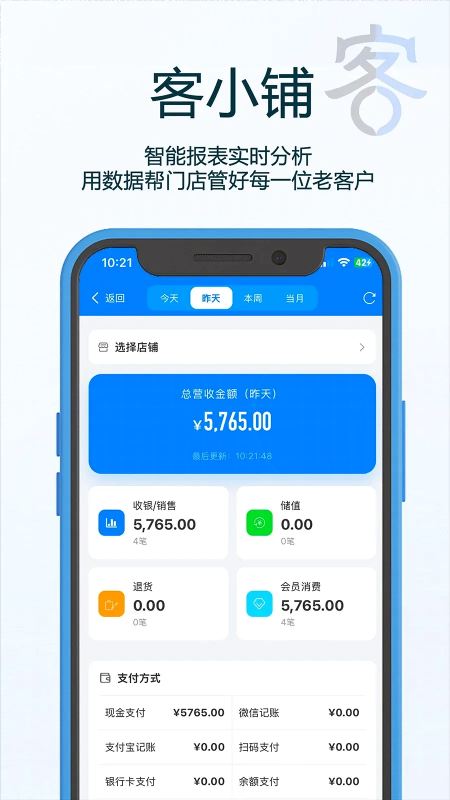 ��С��(�ŵ�Ӫ������)v1.15 ��Ѱ��ͼ2