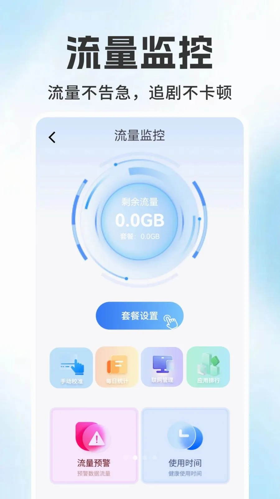 ����������ѯ���(�������ѹ�������)v1.0.1 ��׿���ͼ1