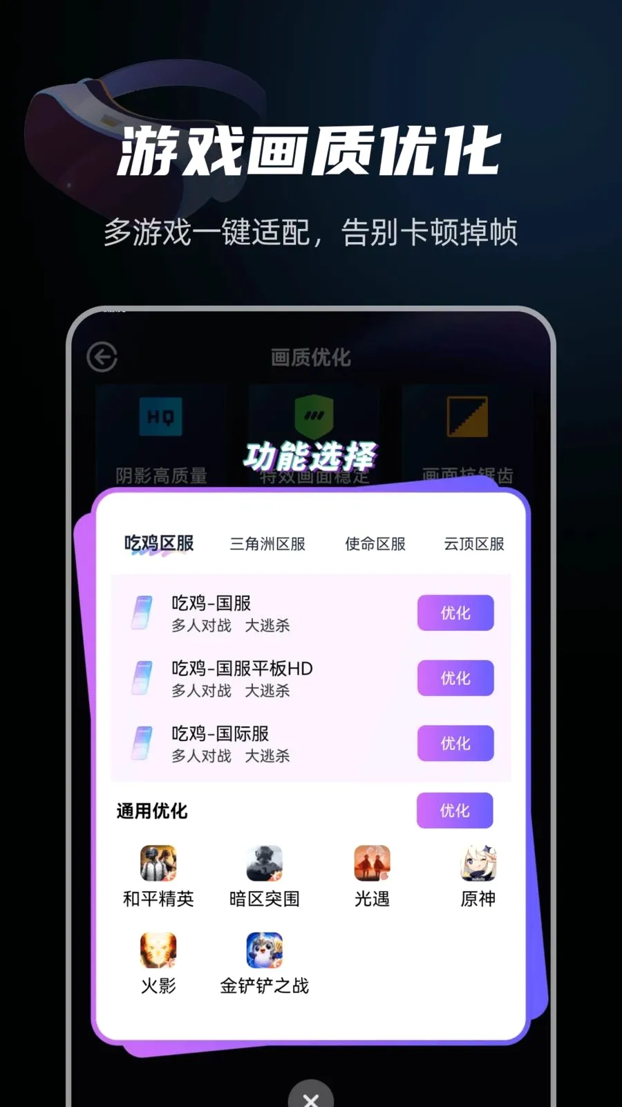 ���׼����Ϸ����2026�ٷ����°汾v1.0.0 �ֻ����ͼ1