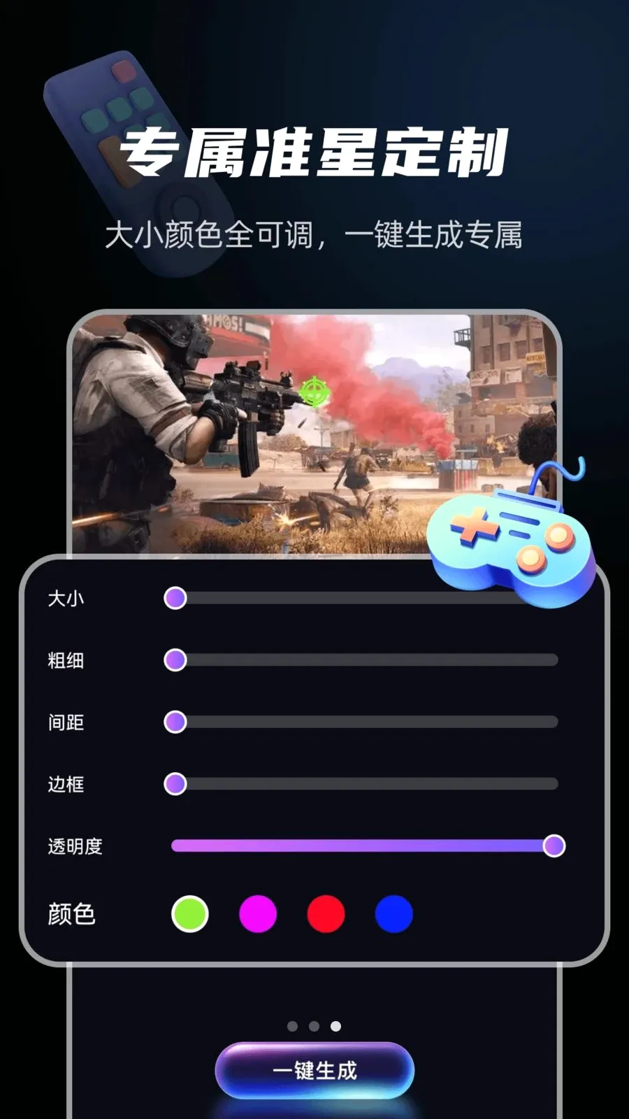 ���׼����Ϸ����2026�ٷ����°汾v1.0.0 �ֻ����ͼ2