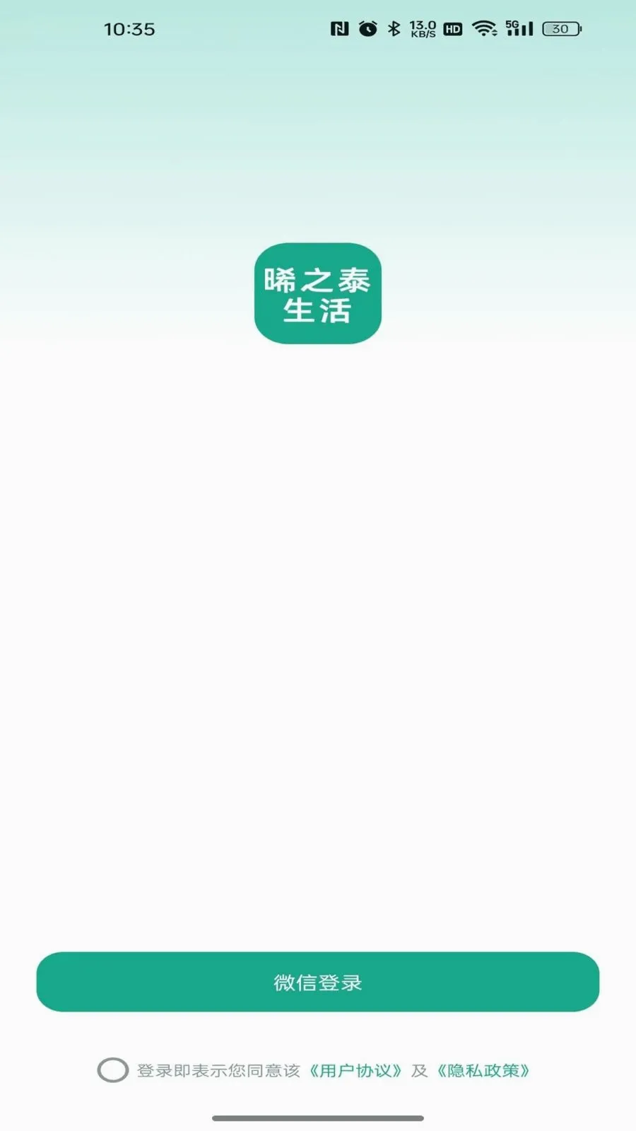 ��̩֮����(ʵʱ����ƽ̨)v26.05.08 ��Ѱ��ͼ1