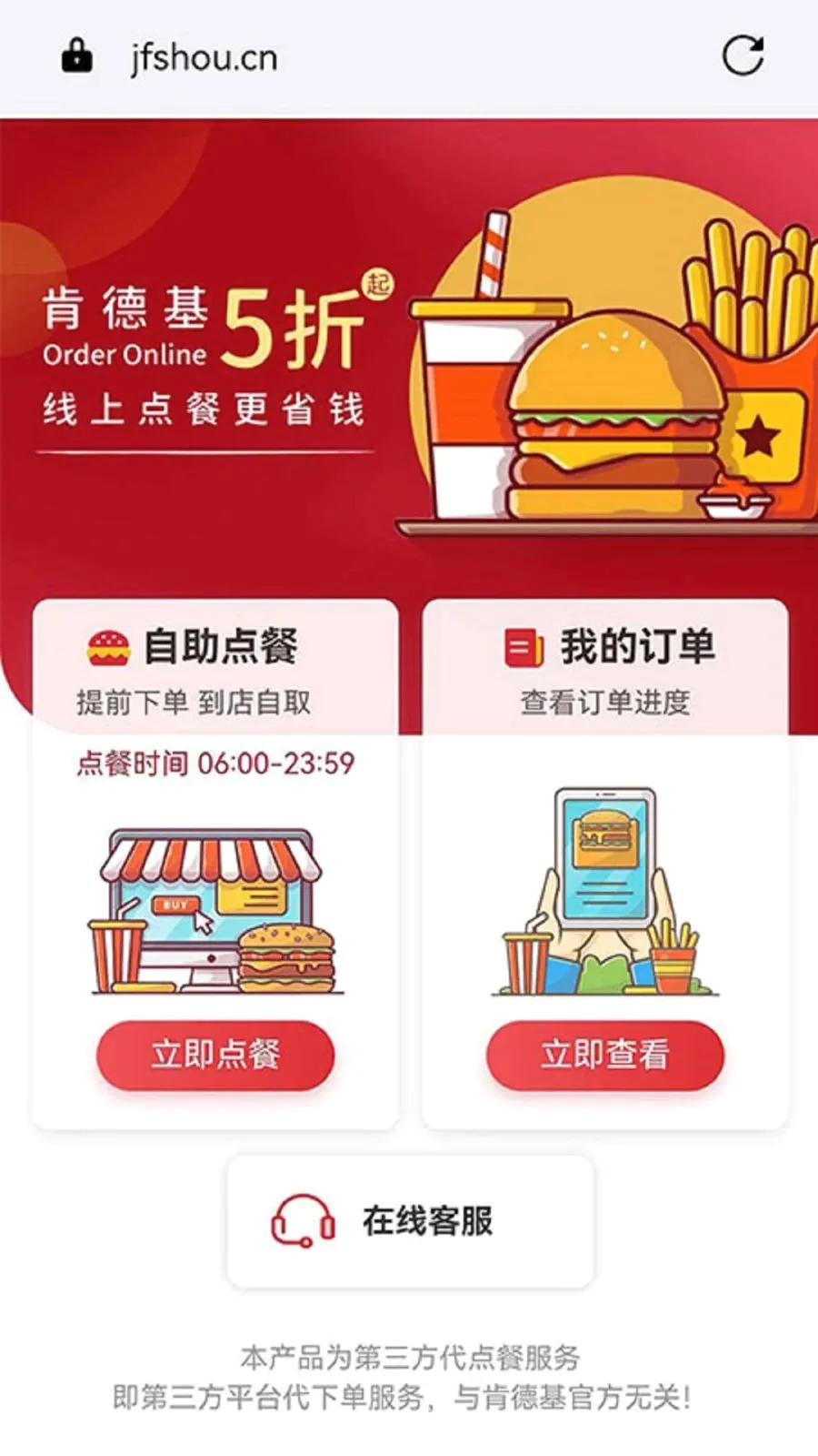 ���῵Ʒ(�����������ƽ̨)v1.1.4 �ֻ����ͼ0