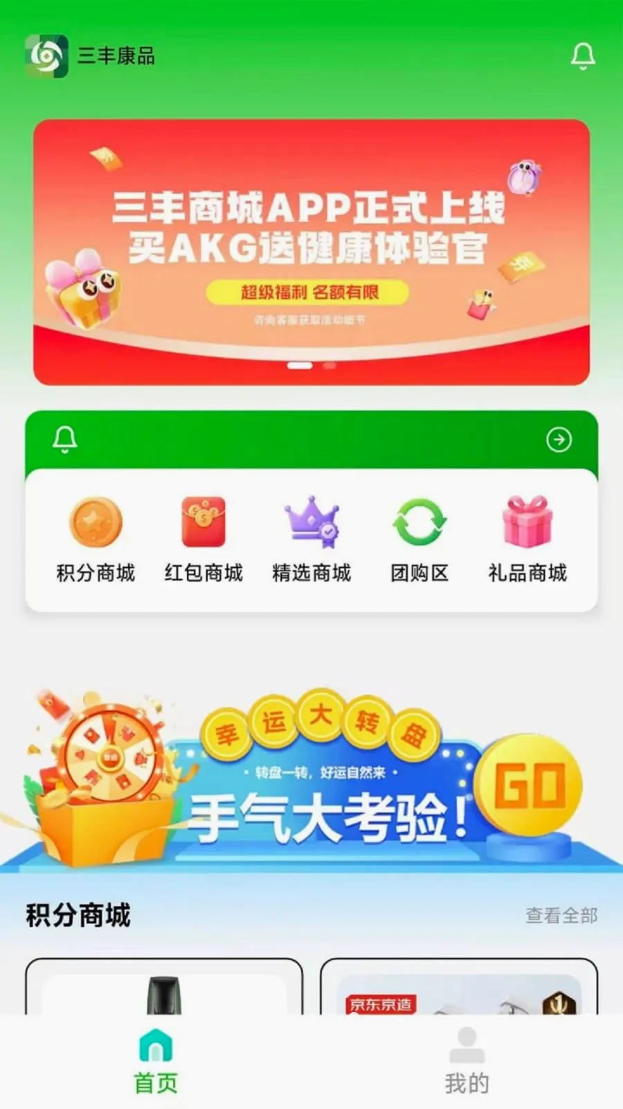 ���῵Ʒ(�����������ƽ̨)v1.1.4 �ֻ����ͼ4