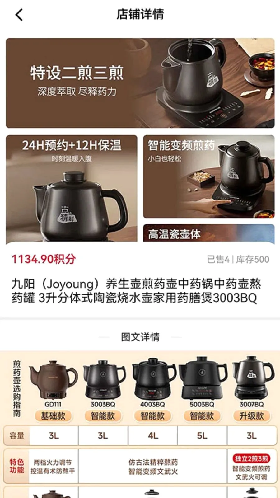 ���῵Ʒ(�����������ƽ̨)v1.1.4 �ֻ����ͼ3