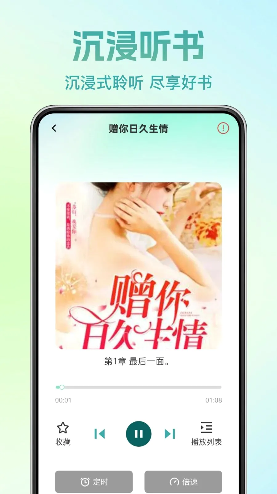 �췬���С˵2026�ٷ����°汾v1.0.0 ��׿���ͼ4