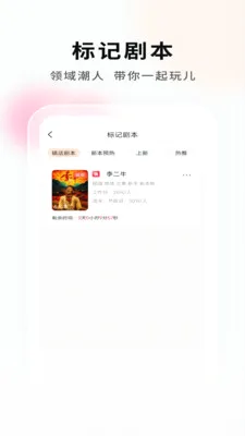 ���Ӿ籾�ŵ�Ҷ�2026���°汾v2.1.1 ��Ѱ��ͼ0