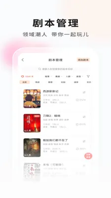 ���Ӿ籾�ŵ�Ҷ�2026���°汾v2.1.1 ��Ѱ��ͼ2