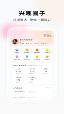 ���Ӿ籾�ŵ�Ҷ�2026���°汾v2.1.1 ��Ѱ��ͼ1