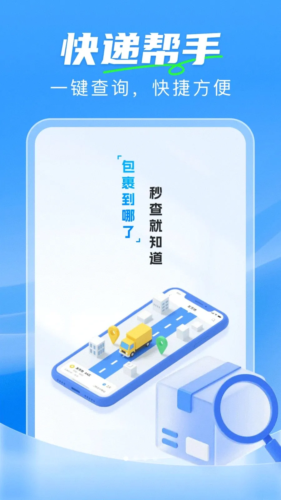 ��ݼ���һ����2026�ٷ����°汾v1.0.0 �ֻ����ͼ0