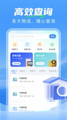 ��ݼ���һ����2026�ٷ����°汾v1.0.0 �ֻ����ͼ4