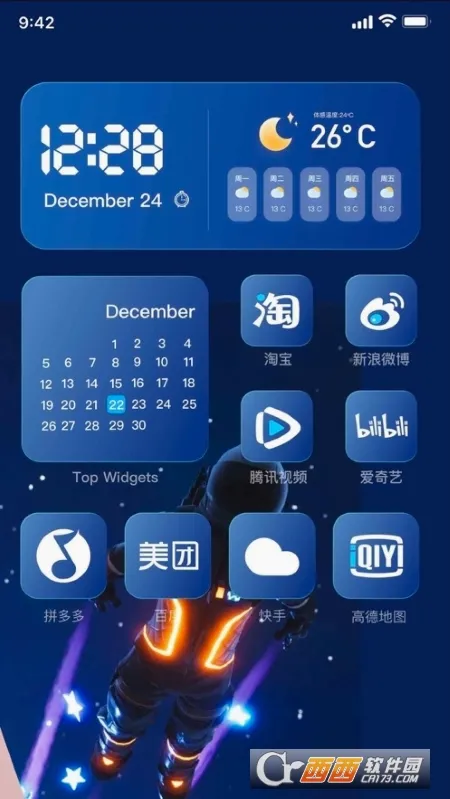 �����̵��ֽ(��ֽ��ѡ����)v1.0.1 ��׿���ͼ3