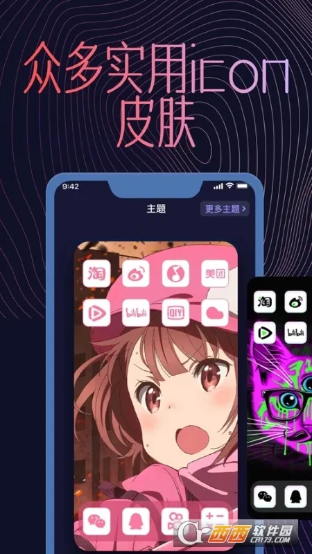 �����̵��ֽ(��ֽ��ѡ����)v1.0.1 ��׿���ͼ4
