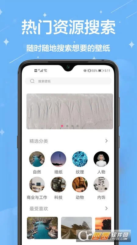�����̵��ֽ(��ֽ��ѡ����)v1.0.1 ��׿���ͼ0