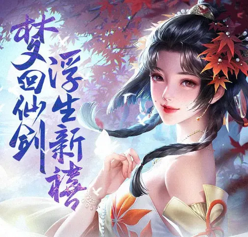 һ�ξ���(����MMO��Ϸ)
