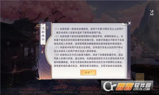 һ�ξ���(����MMO��Ϸ)v1.0.0 ��Ѱ��ͼ2