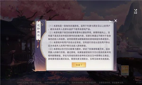 һ�ξ���(����MMO��Ϸ)v1.0.0 ��Ѱ��ͼ4
