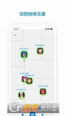 ��������(�����罻ƽ̨)v5.2.7 ��Ѱ��ͼ4