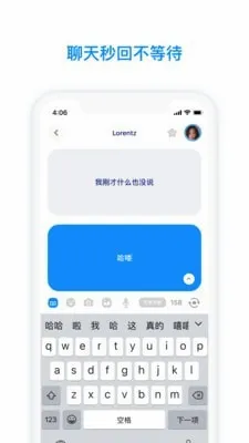 ��������(�����罻ƽ̨)v5.2.7 ��Ѱ��ͼ1