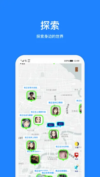 ��������(�����罻ƽ̨)