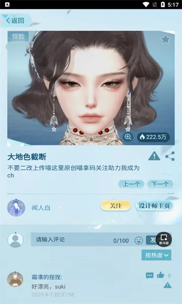 ��ˮ��װ��վ(��ˮ��װ������)v1.0.0 �ֻ����ͼ0