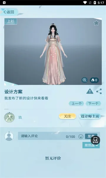 ��ˮ��װ��վ(��ˮ��װ������)v1.0.0 �ֻ����ͼ4