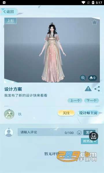 ��ˮ��װ��վ(��ˮ��װ������)v1.0.0 �ֻ����ͼ3
