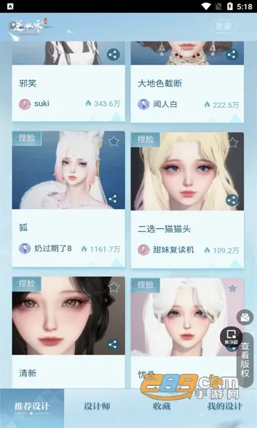��ˮ��װ��վ(��ˮ��װ������)v1.0.0 �ֻ����ͼ1