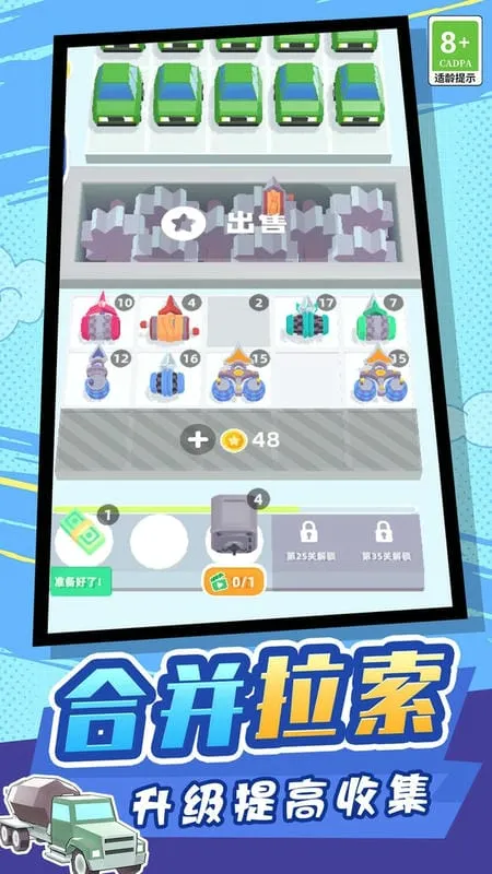 ��������(�ϳ��ڿ���Ϸ)v0.260512.162 ��Ѱ��ͼ1