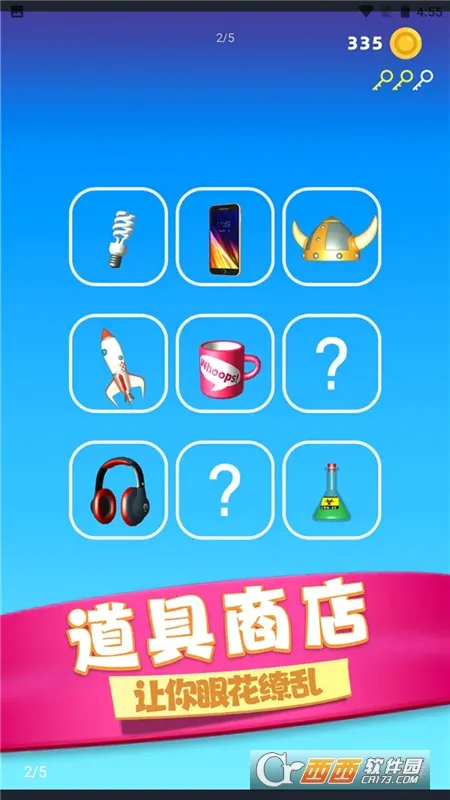 ��������(�ϳ��ڿ���Ϸ)v0.260512.162 ��Ѱ��ͼ3