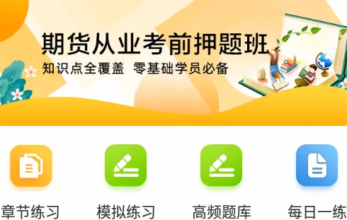 �ڻ���ҵ�ʸ�֤ţ���(�ڻ����Ա������)