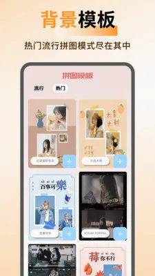 ArtStamp��ͼ���°�׿��v1.0.5 ��Ѱ��ͼ1