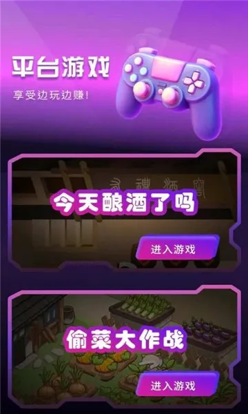 �����о�(�̾粥��׬Ǯ)v1.4 �ֻ����ͼ1