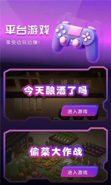 �����о�(�̾粥��׬Ǯ)v1.4 �ֻ����ͼ0