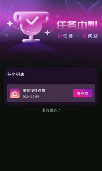 �����о�(�̾粥��׬Ǯ)v1.4 �ֻ����ͼ3
