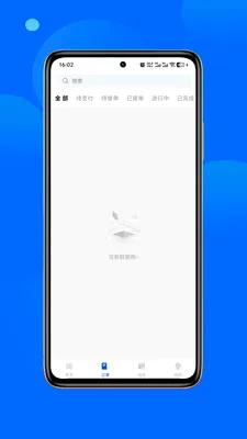 ��ͳ���(��Լ������)v1.0.3 ��׿���ͼ1