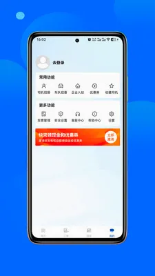 ��ͳ���(��Լ������)v1.0.3 ��׿���ͼ0