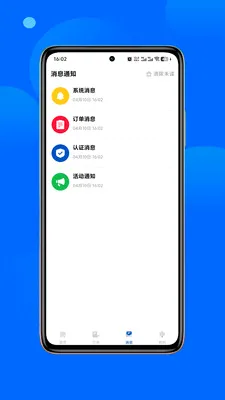 ��ͳ���(��Լ������)v1.0.3 ��׿���ͼ2
