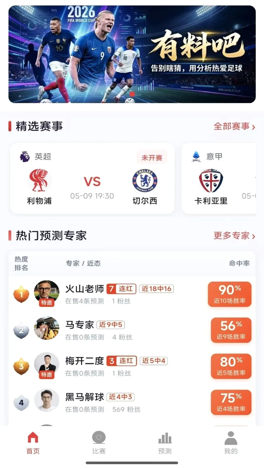 ���ϰ�2026�ٷ����°汾v1.0.4 ��׿���ͼ0
