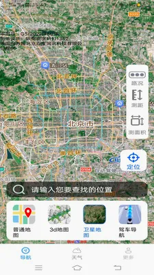 ������ѡ��ʱ���������ֻ���v2.0.9.2 ��׿���ͼ0