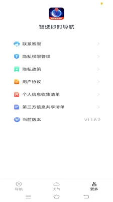 ������ѡ��ʱ���������ֻ���v2.0.9.2 ��׿���ͼ1