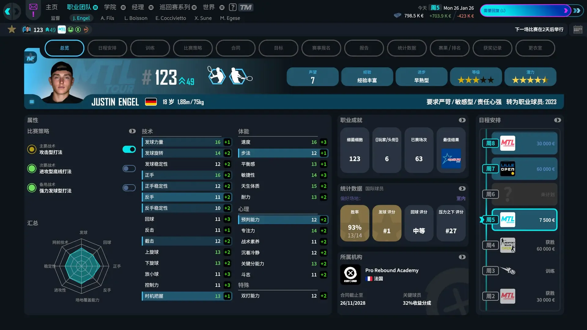 ���������ҵ���Ա���°�׿��v1.5 �ֻ����ͼ0